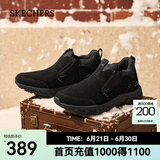 斯凯奇（Skechers）男鞋保暖男靴高帮鞋加厚加绒棉鞋一脚蹬休闲运动鞋237283C 全黑色/BBK 41