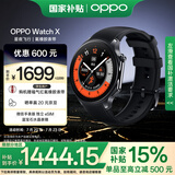 OPPO Watch X 星夜飞行【国家补贴15%】全智能手表 运动健康手表 男女eSIM电话手表 送礼 oppo手表