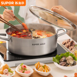 苏泊尔SUPOR 304不锈钢直型火锅加厚鸳鸯锅30CM电磁炉汤锅 ET30AAS03