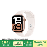 Apple/苹果 Watch Series 10智能手表蜂窝款46毫米玫瑰金色铝金属表壳淡桃粉色运动型表带S/M MWYM3CH/B