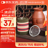 妙艾堂 磨砂陶瓷艾灸罐刮痧杯双层隔热家用艾灸盒随身灸三伏灸养生