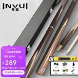 英辉（INVUI）台球杆小头杆黑8中八桌球杆英式斯诺克3/4分体球杆带杆盒 K20