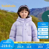 巴拉巴拉童装儿童羽绒服男童女童2024冬连帽加厚外套宝宝衣服208424107238