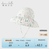 戴维贝拉儿童帽子夏季女童户外印花盆帽女宝宝洋气遮阳帽