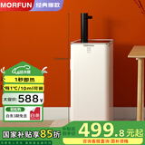 魔凡（MORFUN）即热式茶吧机3s速热家用高端客厅用饮水机饮水茶吧一体机全自动下置水桶立式水吧国家补贴 MF809黑柱丨经典爆款 即热型