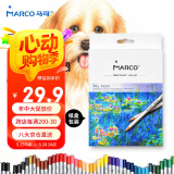 马可（MARCO）拉菲尼油性彩色铅笔36支装学生儿童男孩女孩绘画涂色画笔专业美术生日礼物开学纸盒套装 速写 马克笔绘画