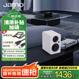 尊宝（JAMO）mini 音响 音箱 桌面蓝牙音响 有源书架音箱 2.0声道家用唱片机电视电脑组合音响 磨砂白