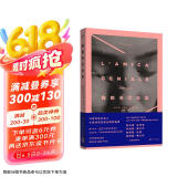 那不勒斯四部曲：我的天才女友 小说