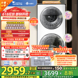 小天鹅（LittleSwan）滚筒洗衣机全自动家用【TGG13E】分区双区洗 13公斤 懒人洗衣机 5公斤上筒 家电国家补贴 以旧换新