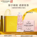 欧舒丹护手霜【新品上市】樱花手皂套装礼盒滋润留香生日(包装随机)