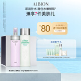 澳尔滨清新柔润护肤套装健康水330ml+乳液200g-清爽型水乳套装