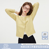 范思蓝恩撞色拼接针织开衫女秋2024新款蝴蝶结刺绣减龄上衣13122 香草黄 M