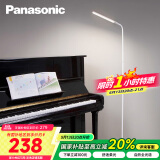 松下（Panasonic）客厅卧室书房全光谱LED落地灯 连续调光床头灯立式 白色