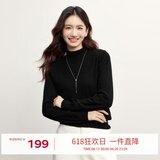 伊芙丽（eifini）【可机洗】伊芙丽半高领全羊毛微宽松套头毛衣2024秋装新款打底衫 黑色 预售 S /155/80CM