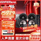 漫步者（EDIFIER）汽车音响改装升级NF系列【四门喇叭+dsp+超薄炮】人声DJ摇滚