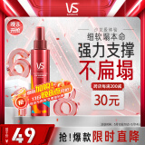 沙宣塑形定型持久造型啫喱水150ml碎发定型持久蓬松不油腻啫喱膏