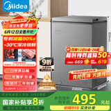 美的（Midea）100升小冰柜家用冷藏冷冻两用一级节能-30度速冻茶叶保鲜柜小型冷柜冰箱BD/BC-100KMF(E)国家补贴