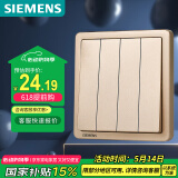 西门子（SIEMENS）开关插座 四开单控 开关面板 致典日曜金