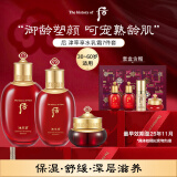 后Whoo津率享水乳霜护肤品7件套装礼盒343ml护肤