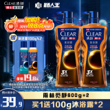 清扬（CLEAR）男士古龙香氛沐浴露雨林秘境木质香氛600g*2+100g*2 