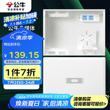 公牛（BULL）弱电箱 多媒体光纤箱信息箱 集线箱 配电箱 大箱带GN-A02插座 
