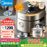 美的（Midea）【国家补贴】低脂浓香电压力锅5L低音IH 2200W智能预约112KPa可调高压锅4-6人0涂层电饭煲S5892NF