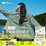 蕉下（beneunder）轻薄夹克款防晒衣女TS40224透气清爽防晒服防紫外线外套木野绿S