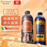 东方宝石水莲花500ml+埃及艳后500ml香氛沐浴露套装原装进口女士沐浴乳液