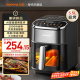 九阳（Joyoung）空气炸锅 可视不用翻面 长条锅可烤整鸡 家用多功能 金属腔体 5.5L大容量炸烤箱一体 KL55-V580Y