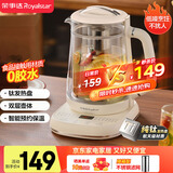 荣事达（Royalstar）纯钛养生壶 恒温水壶煎药壶煮茶器轻音保温烧水壶煮茶壶1.5L电水壶 带滤网 YSH15X33（TL）