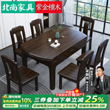 北尚（Sit Down）全实木餐桌轻奢高级感2025新款现代中式简约家用方圆两用折叠桌 紫金檀木全实木餐桌 1.35m