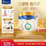美素佳儿（Friso）皇家美素佳儿（Friso Prestige）幼儿配方奶粉12-36月龄幼儿 3段800g*3罐（新国标）