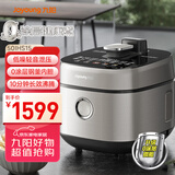 九阳（Joyoung）轻音双舱降噪阀电压力锅压力煲5L双胆家用0涂层316不锈钢风冷降压快开盖高压锅电饭煲50IHS15
