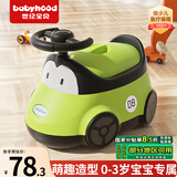 世纪宝贝（babyhood）儿童马桶坐便器 男女宝宝小马桶 婴儿便盆卡通玩具小汽车 116绿色