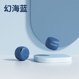 momoho 蓝牙音箱迷你大音量无线小音响随身便携音乐播放器抖音自拍创意礼品 【幻海蓝】指尖mini音箱