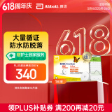 雅培【618开抢】动态进口血糖仪 瞬感监测不扎手指现货1枚装