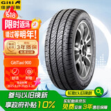 佳通(Giti)轮胎175/70R14 84T TAXI 900 适配 瑞纳/桑塔纳/赛欧
