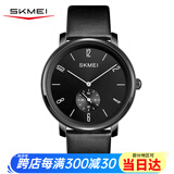 时刻美（skmei）手表运动时尚立体刻度休闲石英手表腕表生日礼物男士1398黑色