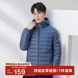 鸭鸭（YAYA）羽绒服男士轻薄短款修身时尚连帽保暖易打理外套简约潮D 蓝灰色连帽 L /175