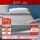 富安娜纯棉抗菌床垫褥子可水洗床罩床单 单人宿舍学生床垫蓝色120*200cm