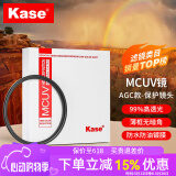 卡色（Kase） UV镜 MC UV多层镀膜uv镜保护镜超广无暗角镜头滤镜适用49/55/67/77/82mm尼康佳能索尼富士等镜头 46mm