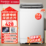 荣事达7公斤全自动洗衣机大容量波轮家用租房节能一键脱水 7公斤 大容量家用款