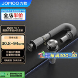 九牧（JOMOO）翻版直排式三溢水口双重密封防臭下水套装91206-1C-1