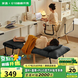 家逸单人躺椅办公室午睡沙发床午休折叠床电脑椅两用可调节沙发椅子