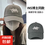 【一博同款】男女春夏季韩版棒球帽字母刺绣防晒遮阳帽鸭舌帽 灰色 56