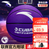 安踏（ANTA）篮球CUBAL室内外比赛防滑耐磨标准7号球成人儿童青少年PU101-6