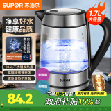 苏泊尔（SUPOR）电水壶 高硼硅玻璃电热水壶 家用烧水壶热水壶开水壶 可视化烧水品牌温控器全自动恒温自动断电 1.7L 【SWF17E26A】高硼硅玻璃电热水壶