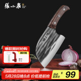 张小泉 墨染古韵不锈钢家用圆头切片刀厨房用刀锻打菜刀锋利 D13362400