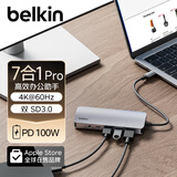贝尔金（BELKIN）Type-C扩展坞 高效7合1拓展 iPad, Apple电脑转接 PD供电100W HDMI投屏 USB/SD读卡 AVC009-V2