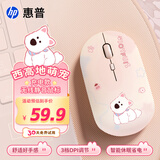 惠普无线鼠标萌宠设计静音办公鼠标女生可爱创意办公专用笔记本电脑无线双模鼠标USB即插即用可充电 【萌宠西高地】无线双模鼠标-充电版